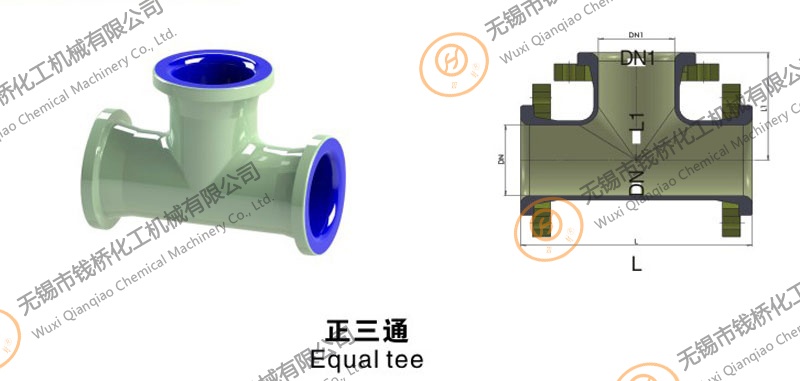搪瓷正三通設(shè)計(jì)圖 搪瓷正三通設(shè)計(jì)圖